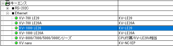 c_plc_0485