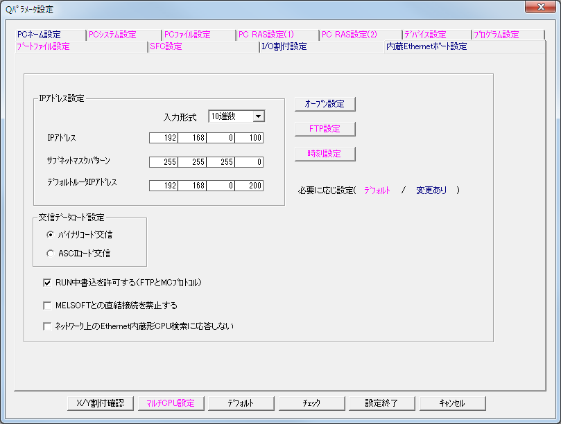 c_plc_0119