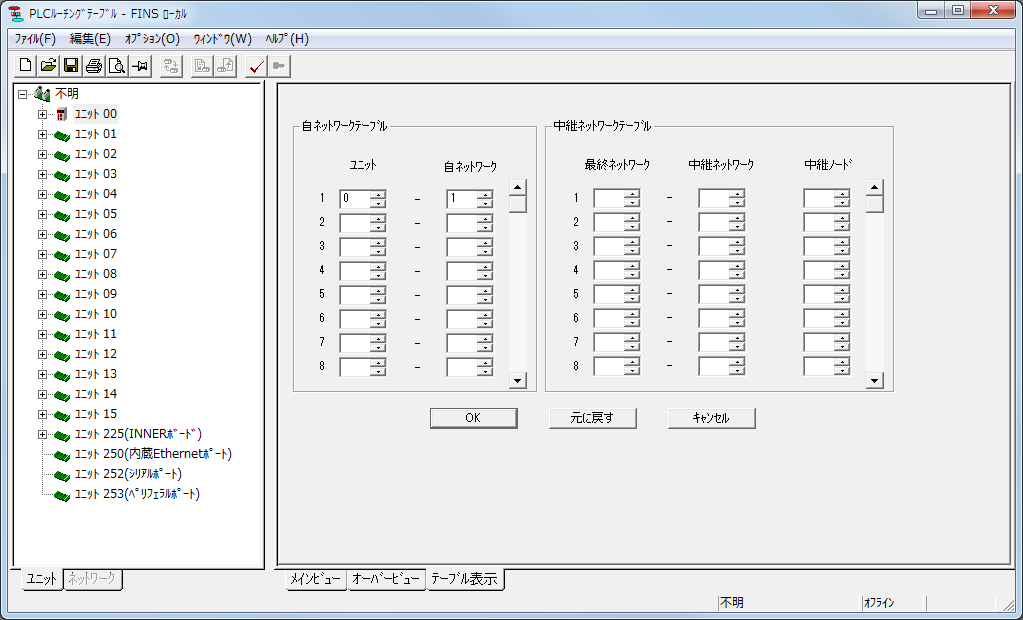 c_plc_0231