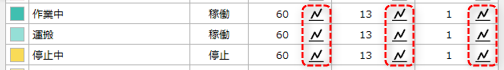 form_machinestatusmonitor_016