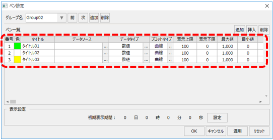 p_logger_0102