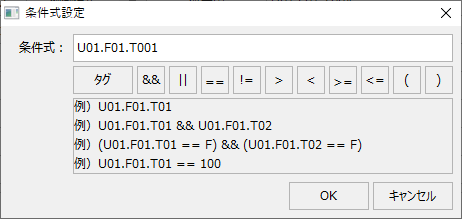 p_machinestatusmonitor_0082