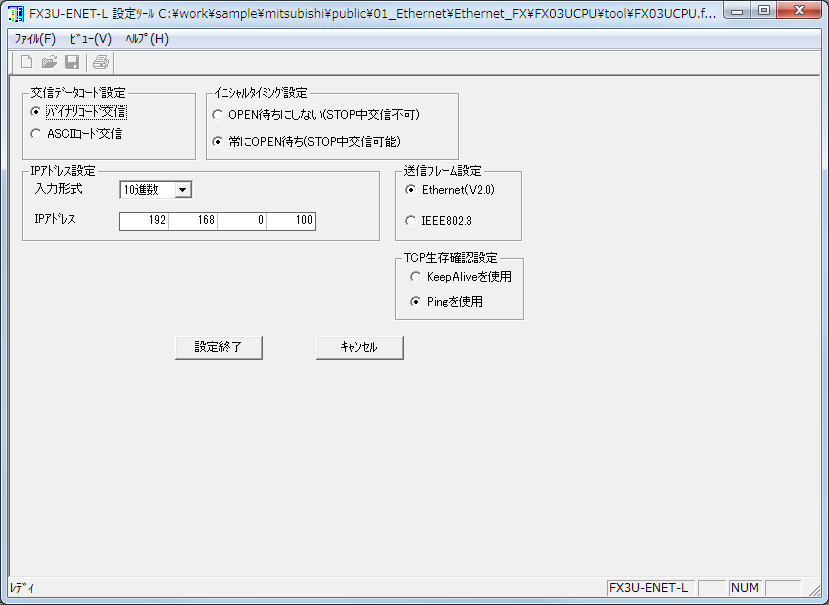 c_plc_0160