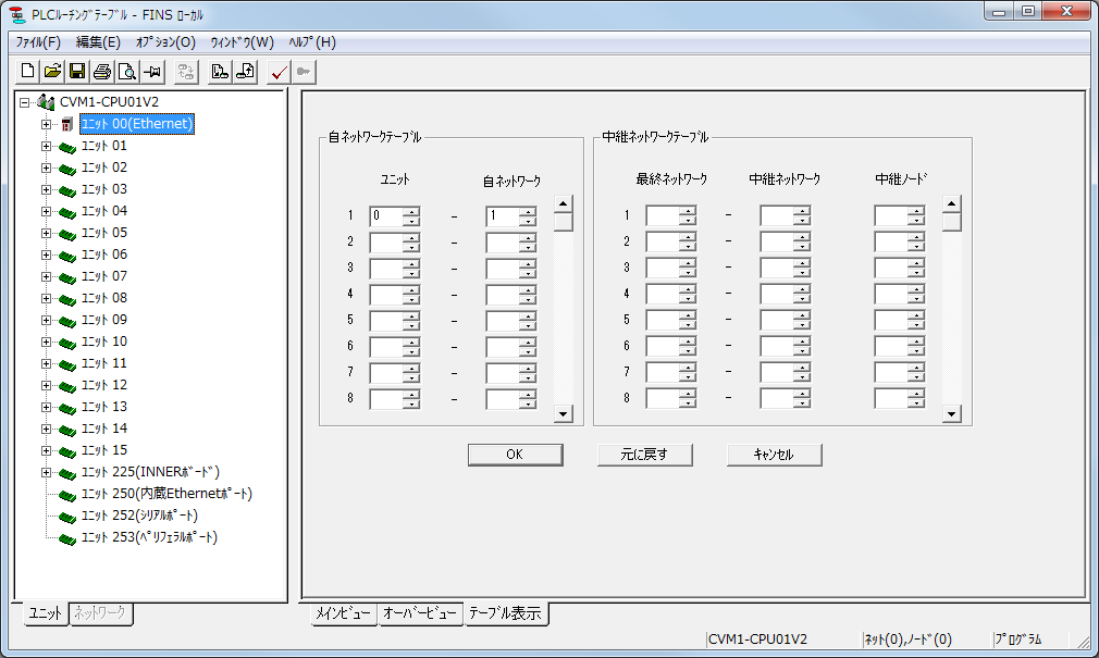 c_plc_0215