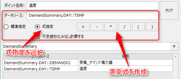 form_demandsummary_010