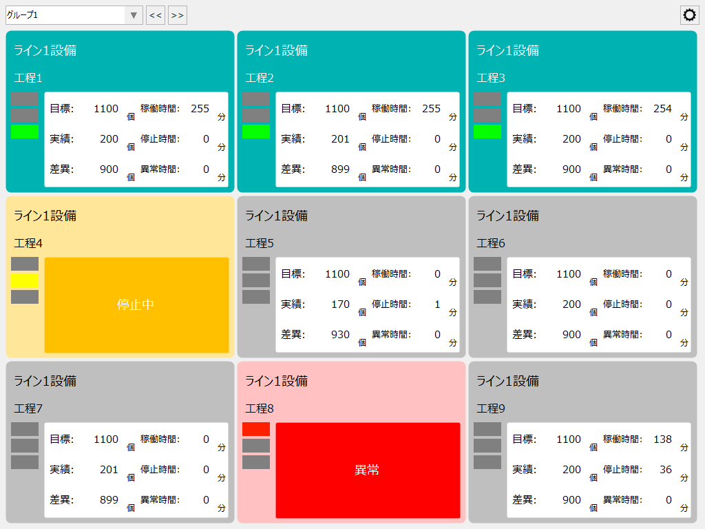 form_machinestatusmonitor_001_zoom20