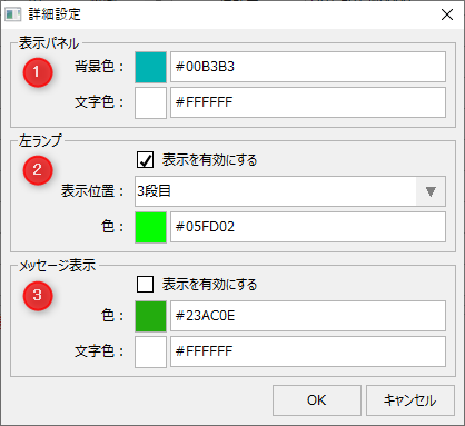 form_machinestatusmonitor_040