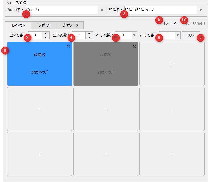 form_machinestatusmonitor_044