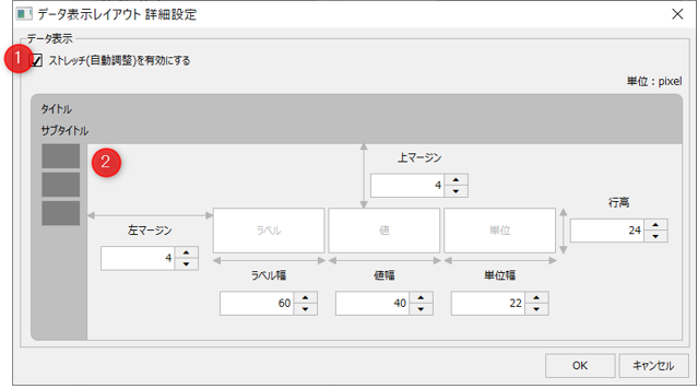 form_machinestatusmonitor_046