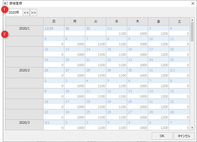 form_machinestatusmonitor_052