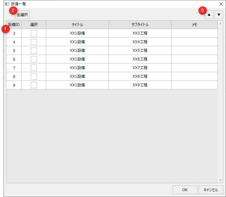 form_machinestatusmonitor_056