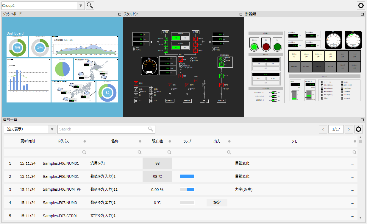 form_multiview_007