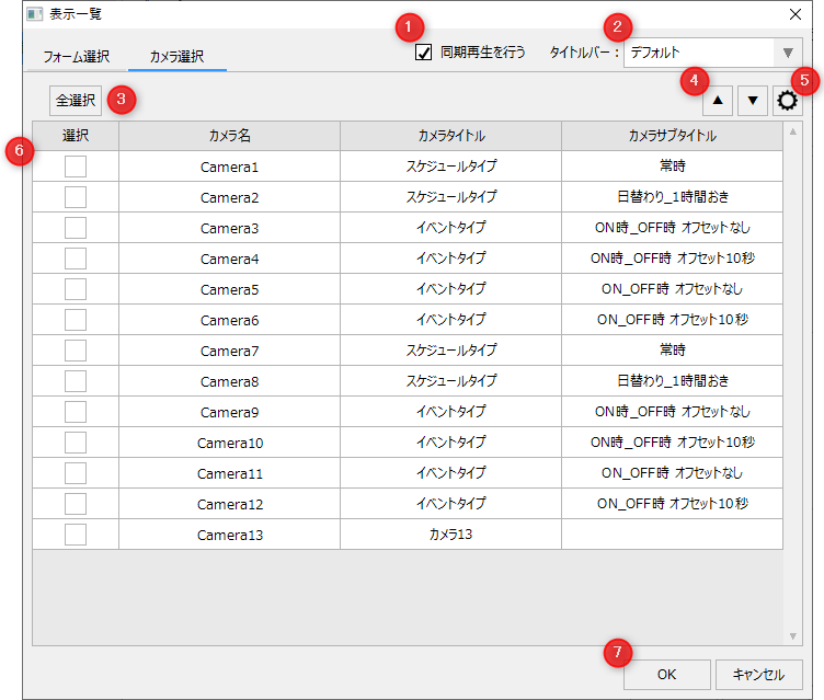 form_multiview_013