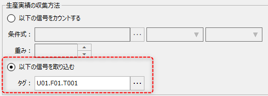 p_machinestatusmonitor_0055