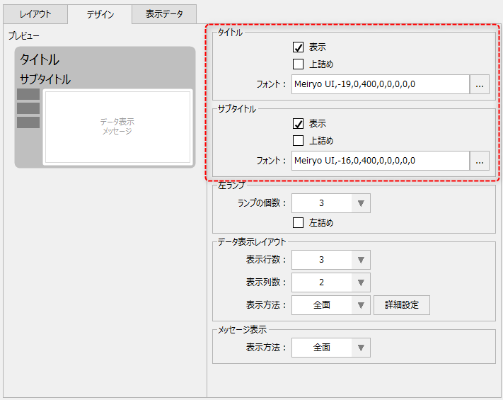 p_machinestatusmonitor_0112