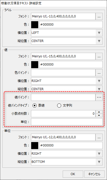 p_machinestatusmonitor_0136