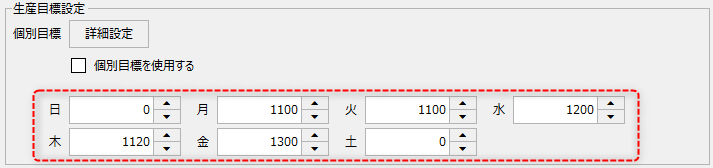 p_machinestatusmonitor_0145