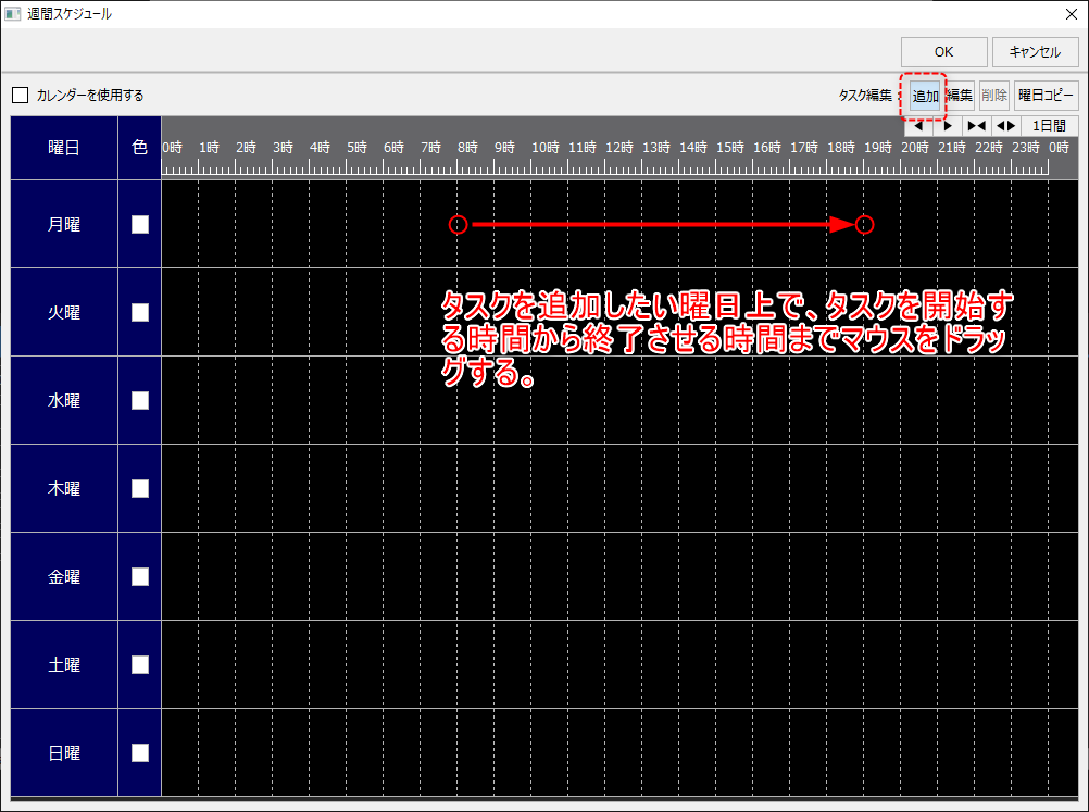 p_videosetup_0067