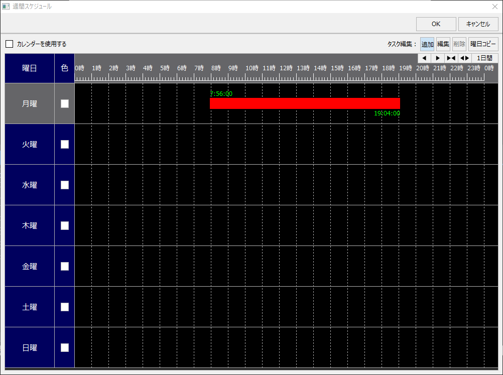 p_videosetup_0068