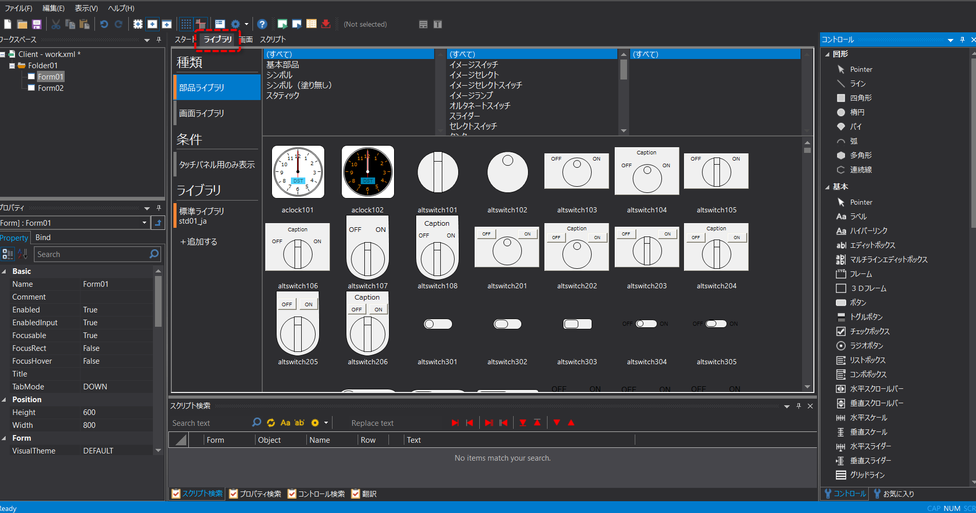 parts_howto_001