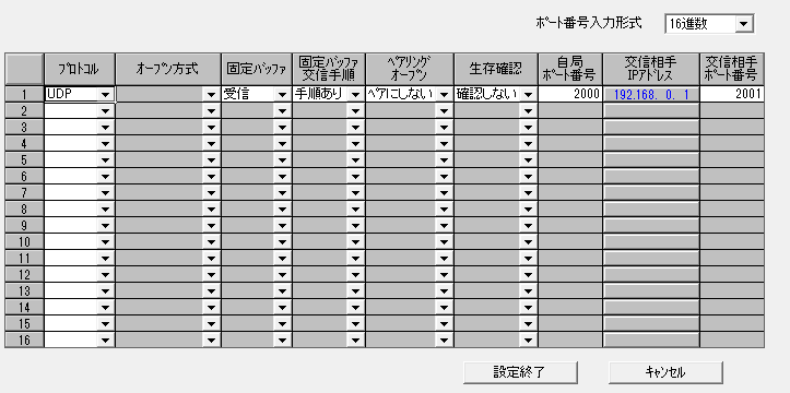 c_plc_0110