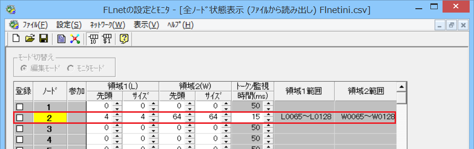 c_plc_0712