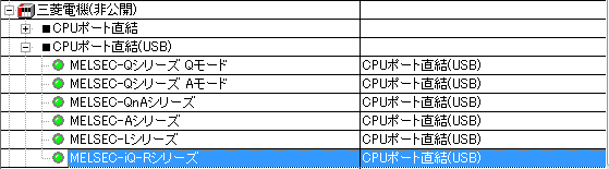 c_plc_0833