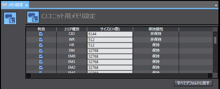 c_plc_0851