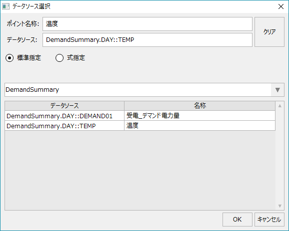 form_demandsummary_009