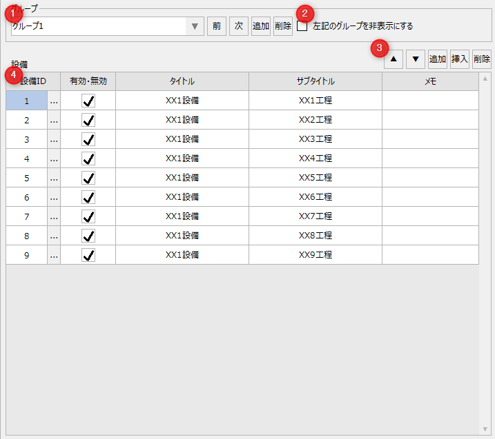 form_machinestatusmonitor_038