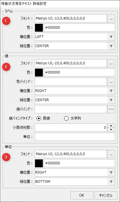 form_machinestatusmonitor_048