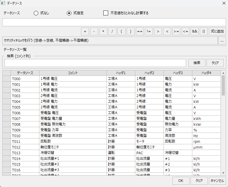 form_summary_005