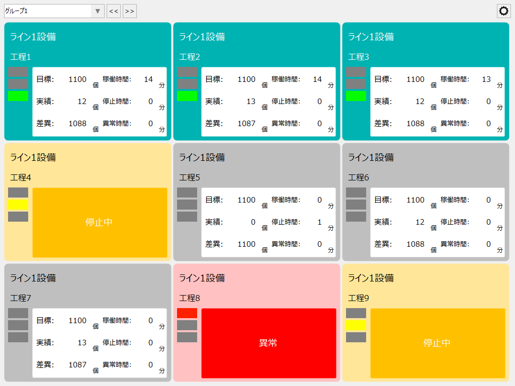 p_machinestatusmonitor_0007_zoom26