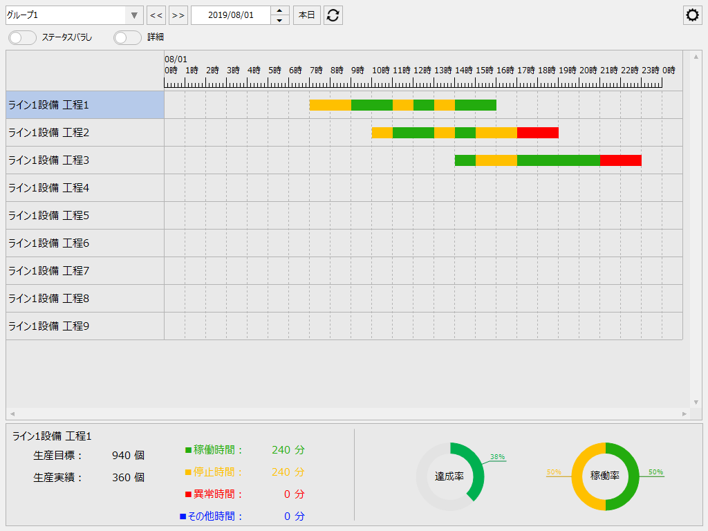 p_machinestatusmonitor_0008_zoom26