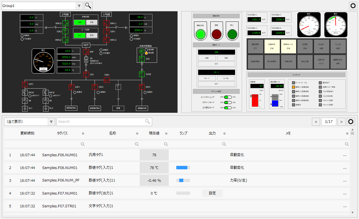 p_multiview_0025